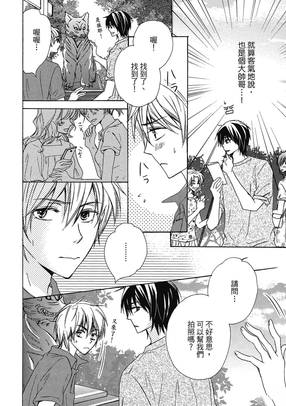 第119页