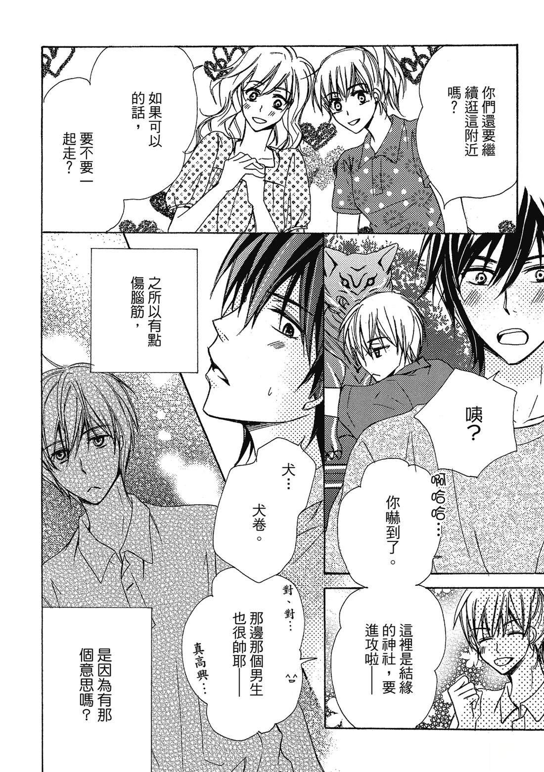 第121页