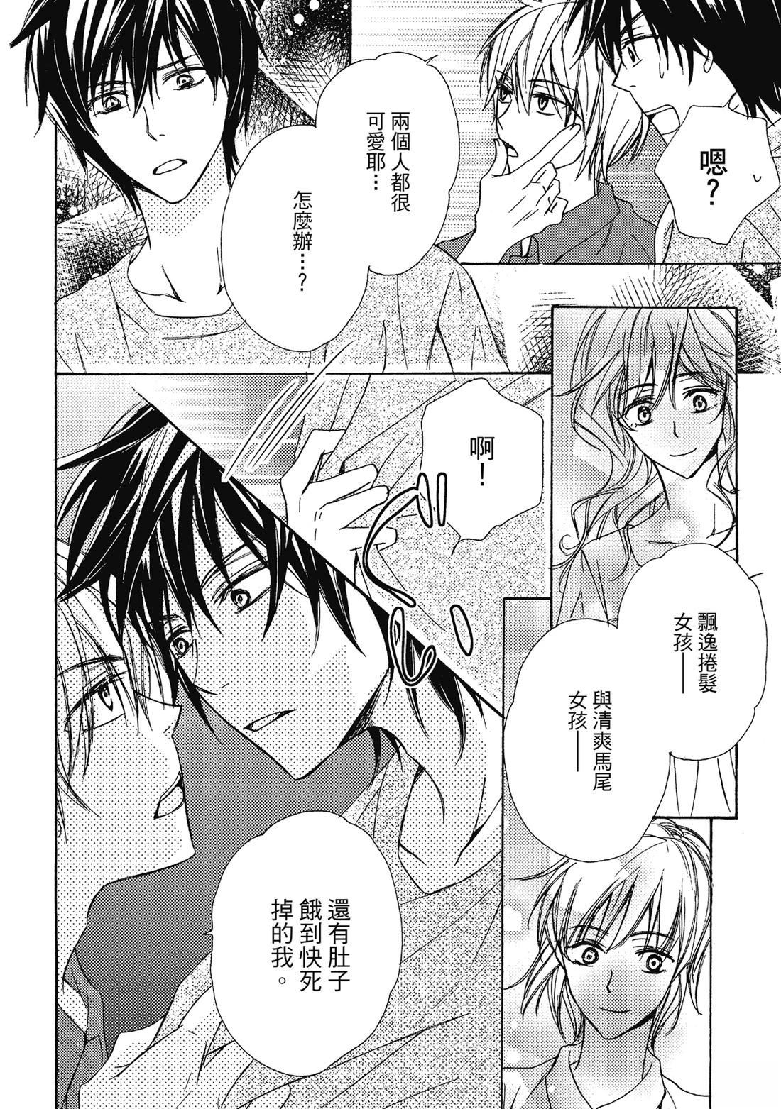 第123页