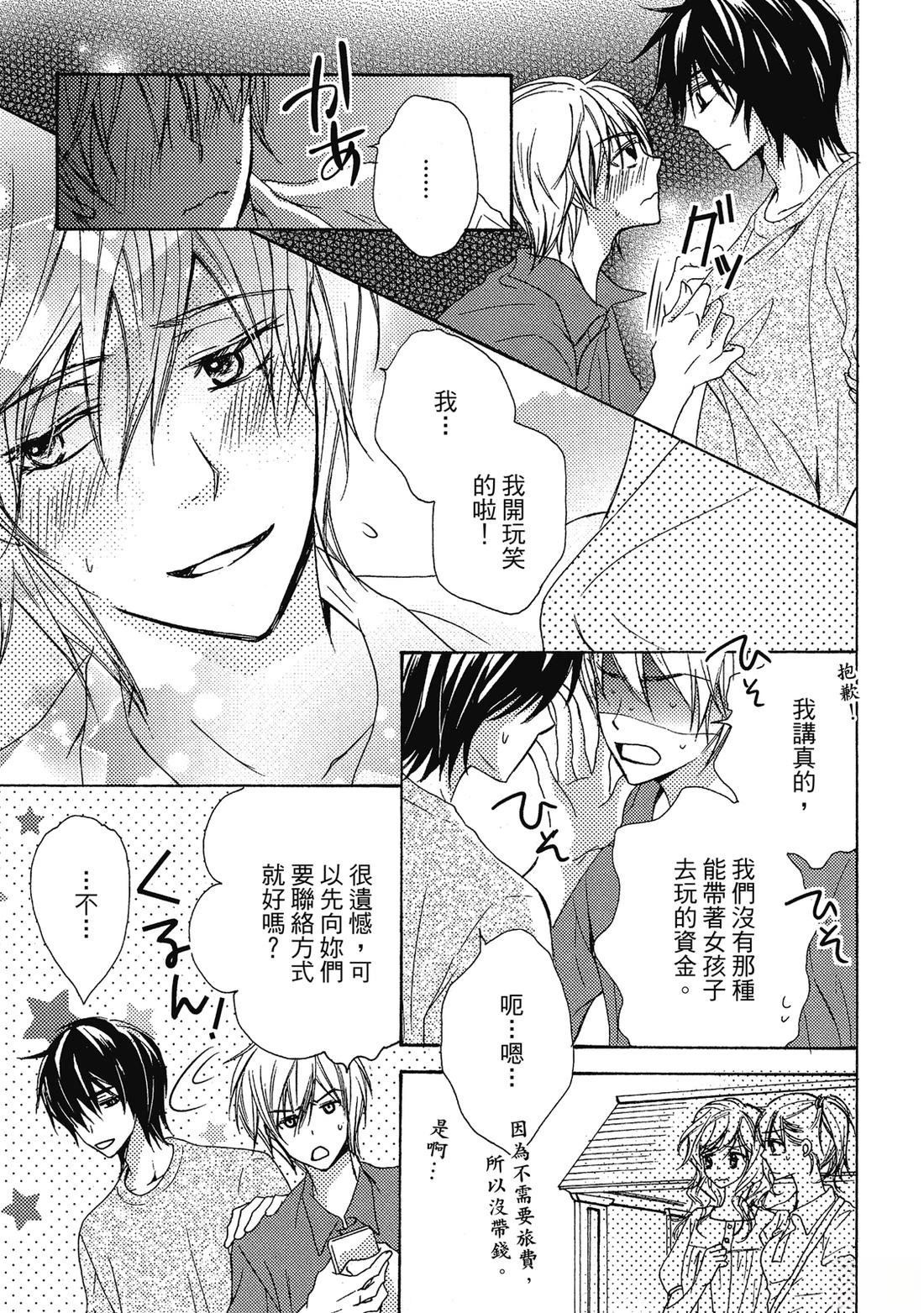第124页