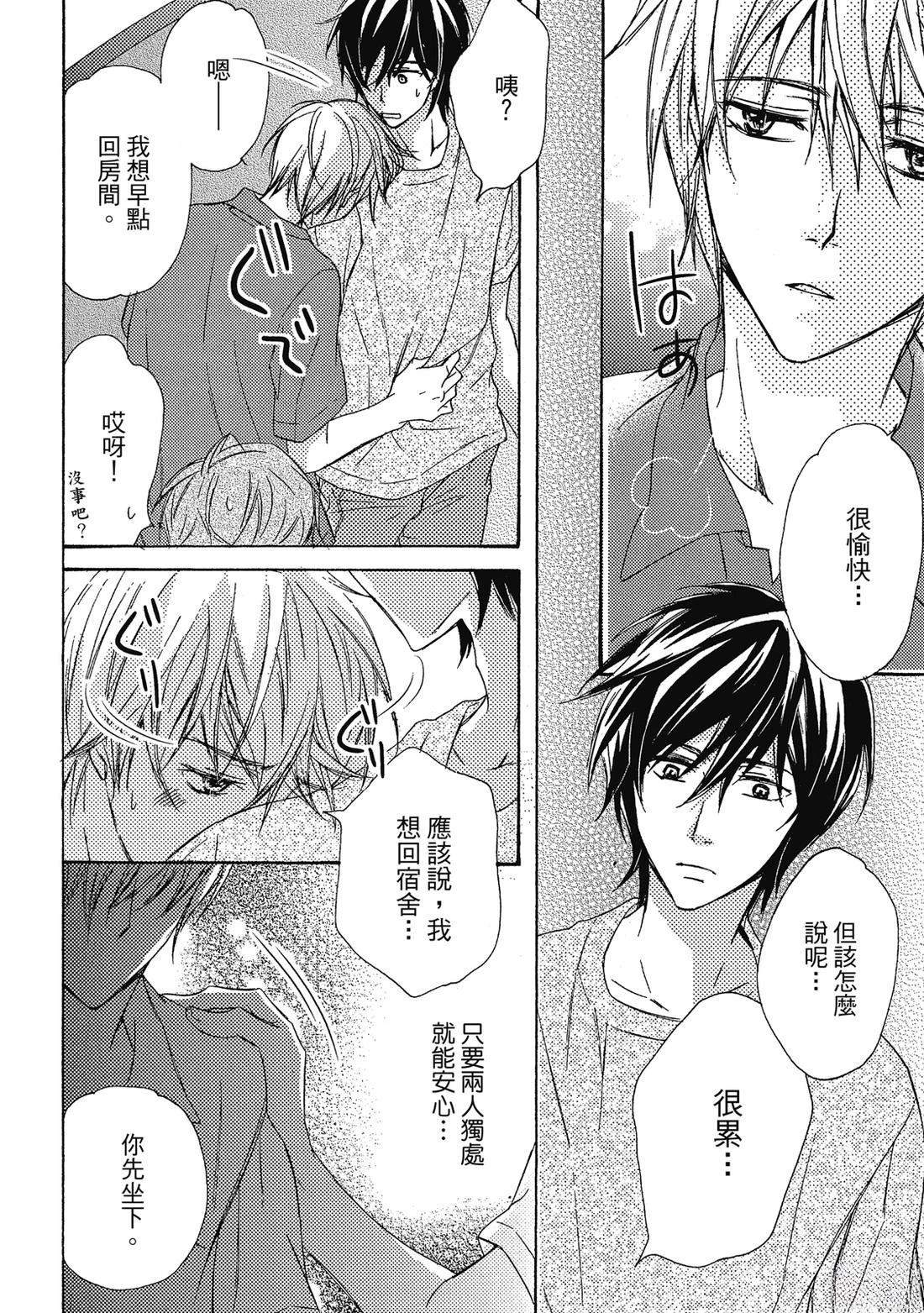 第133页