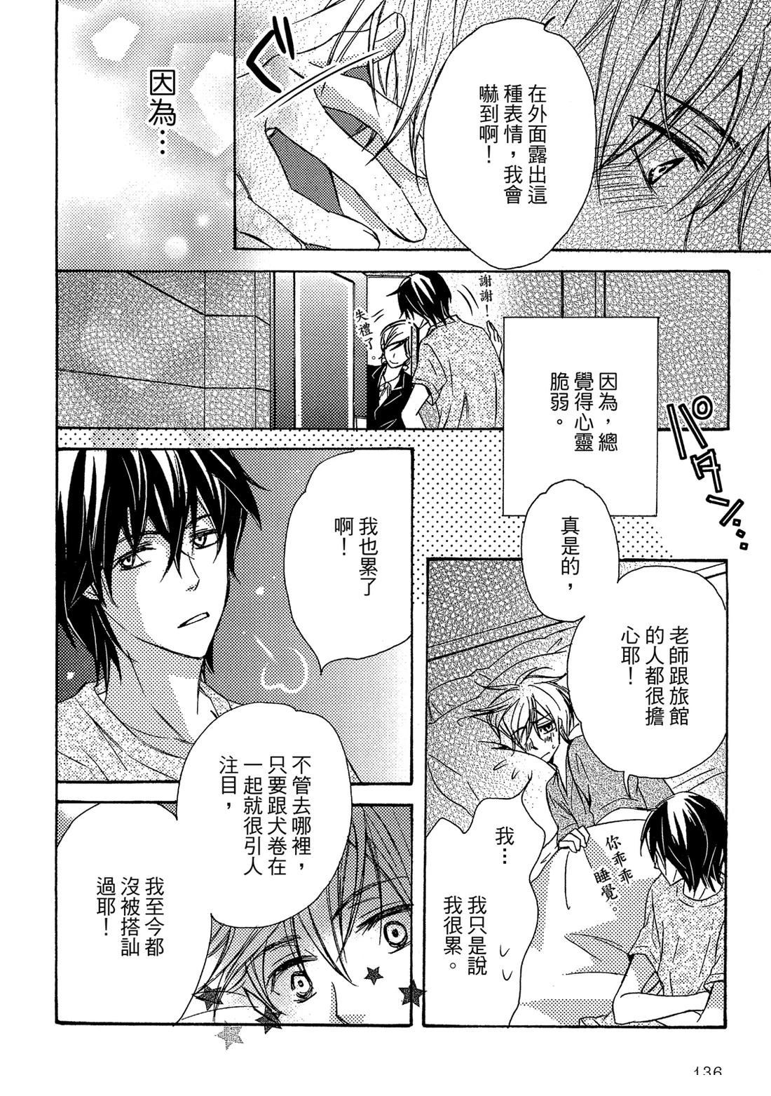 第139页