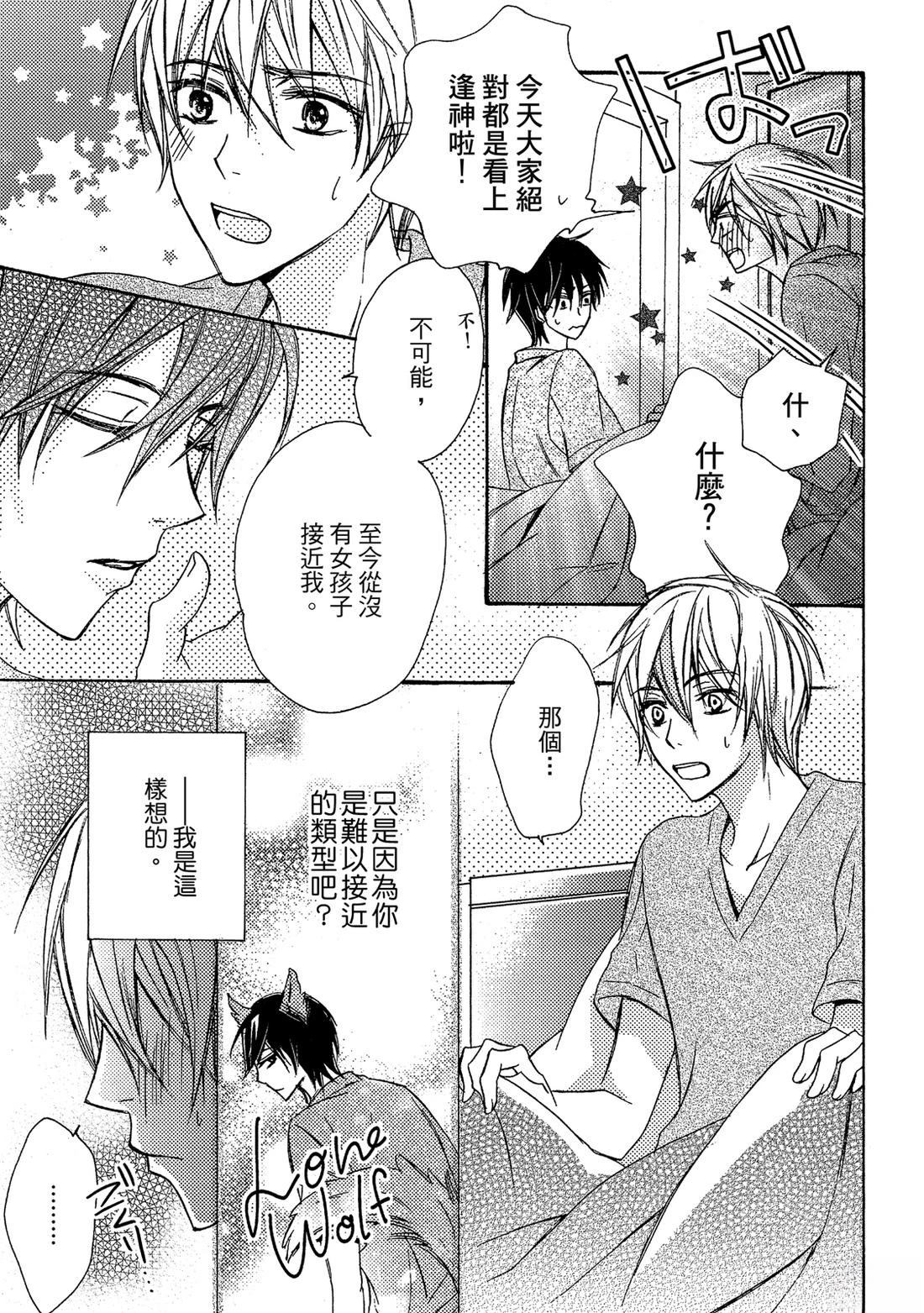 第140页