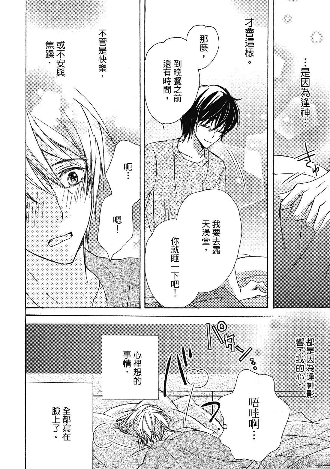 第143页