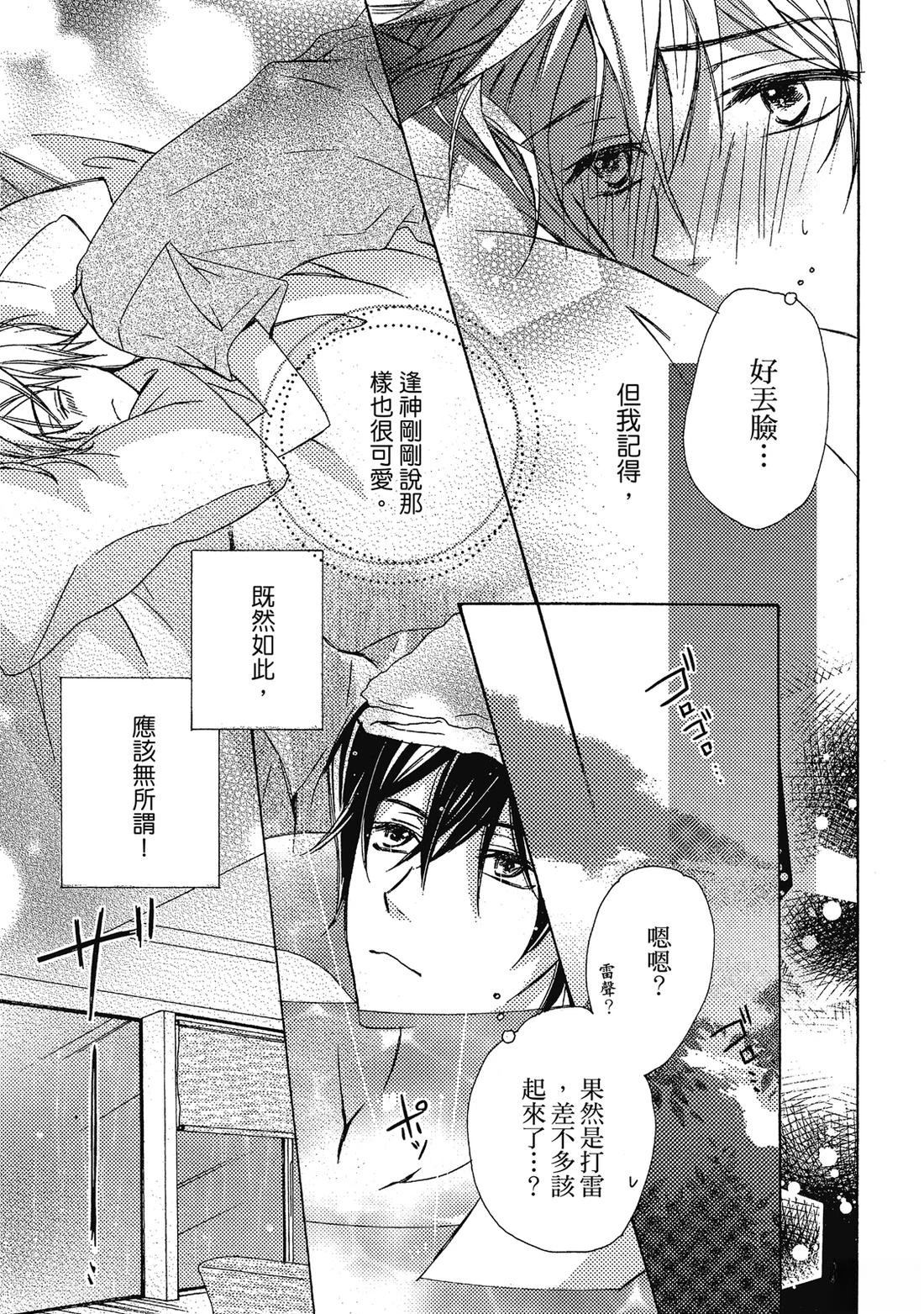 第144页