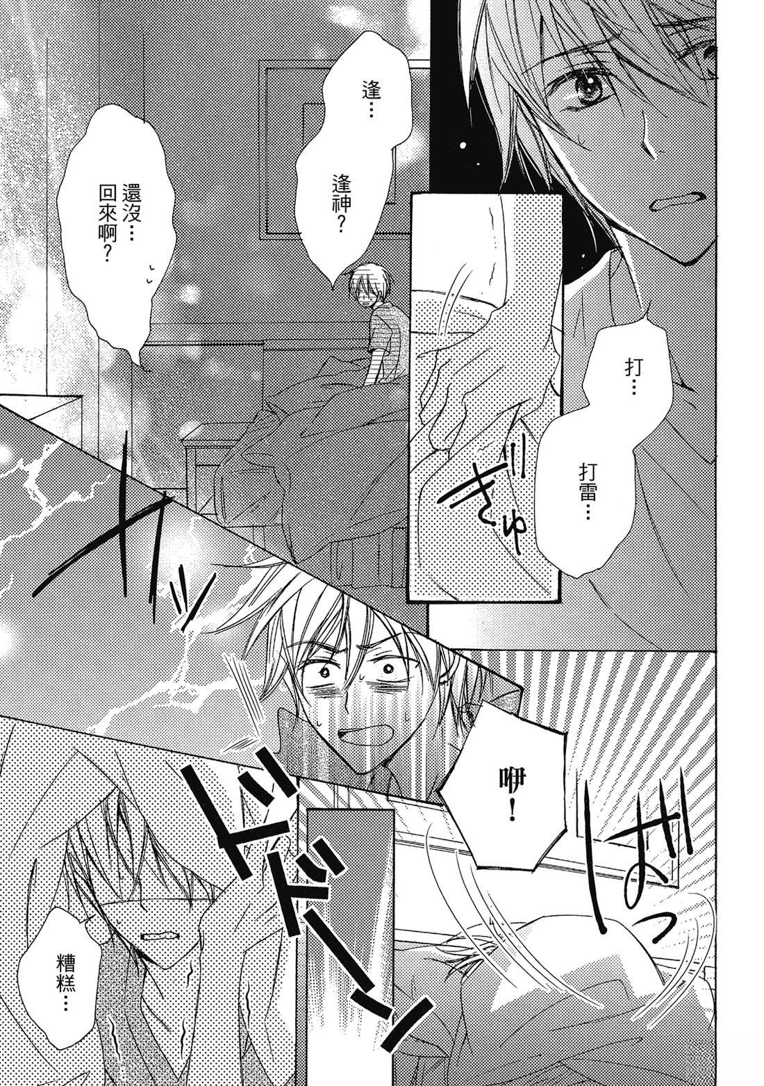 第146页