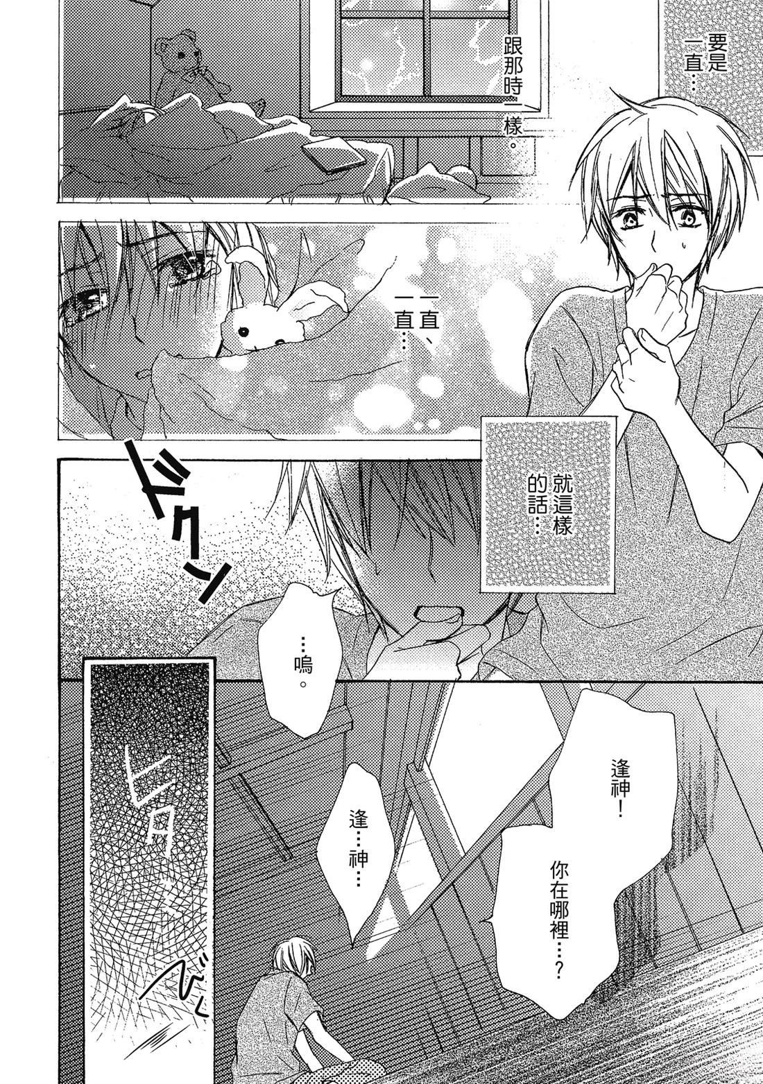 第149页
