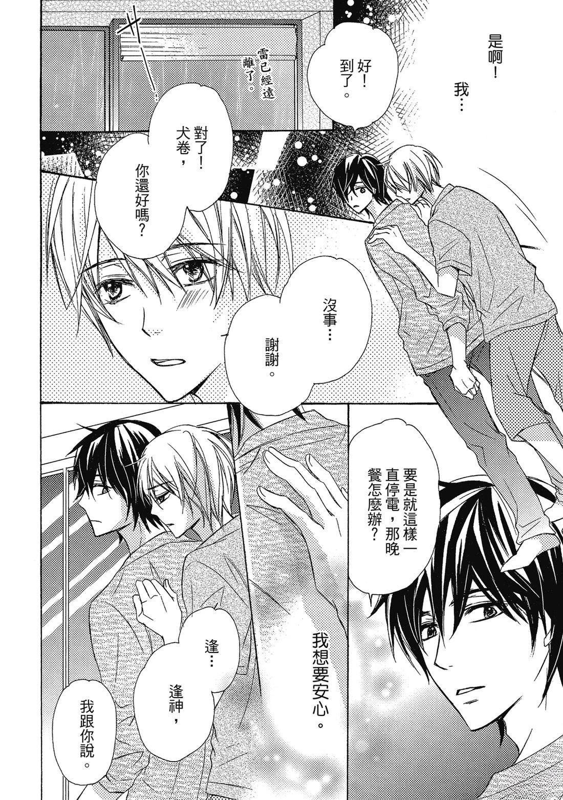 第153页