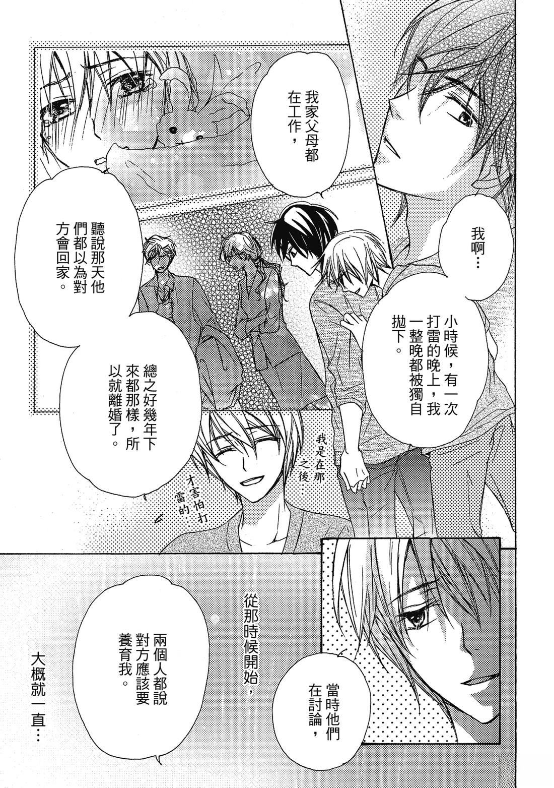 第154页