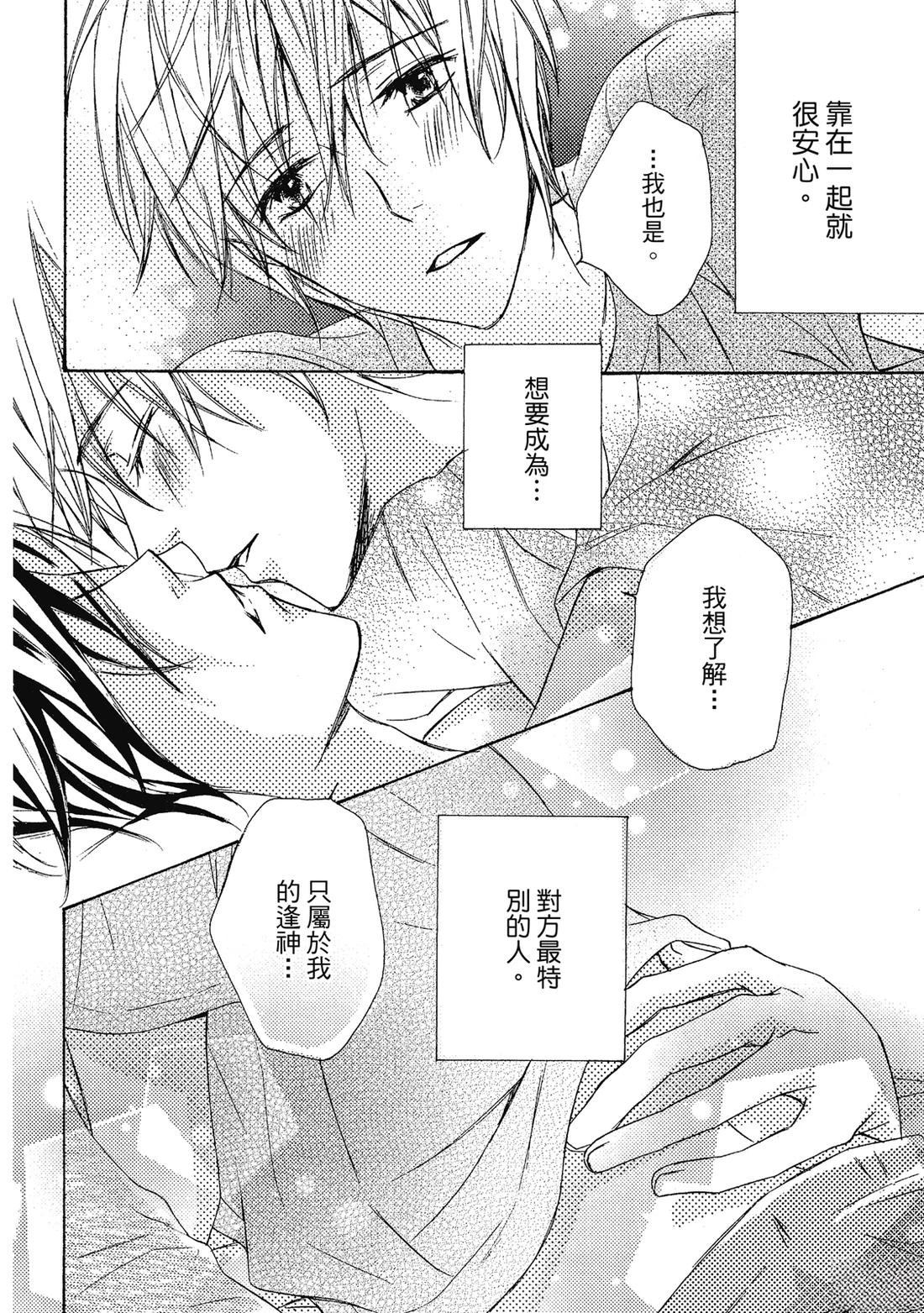 第159页