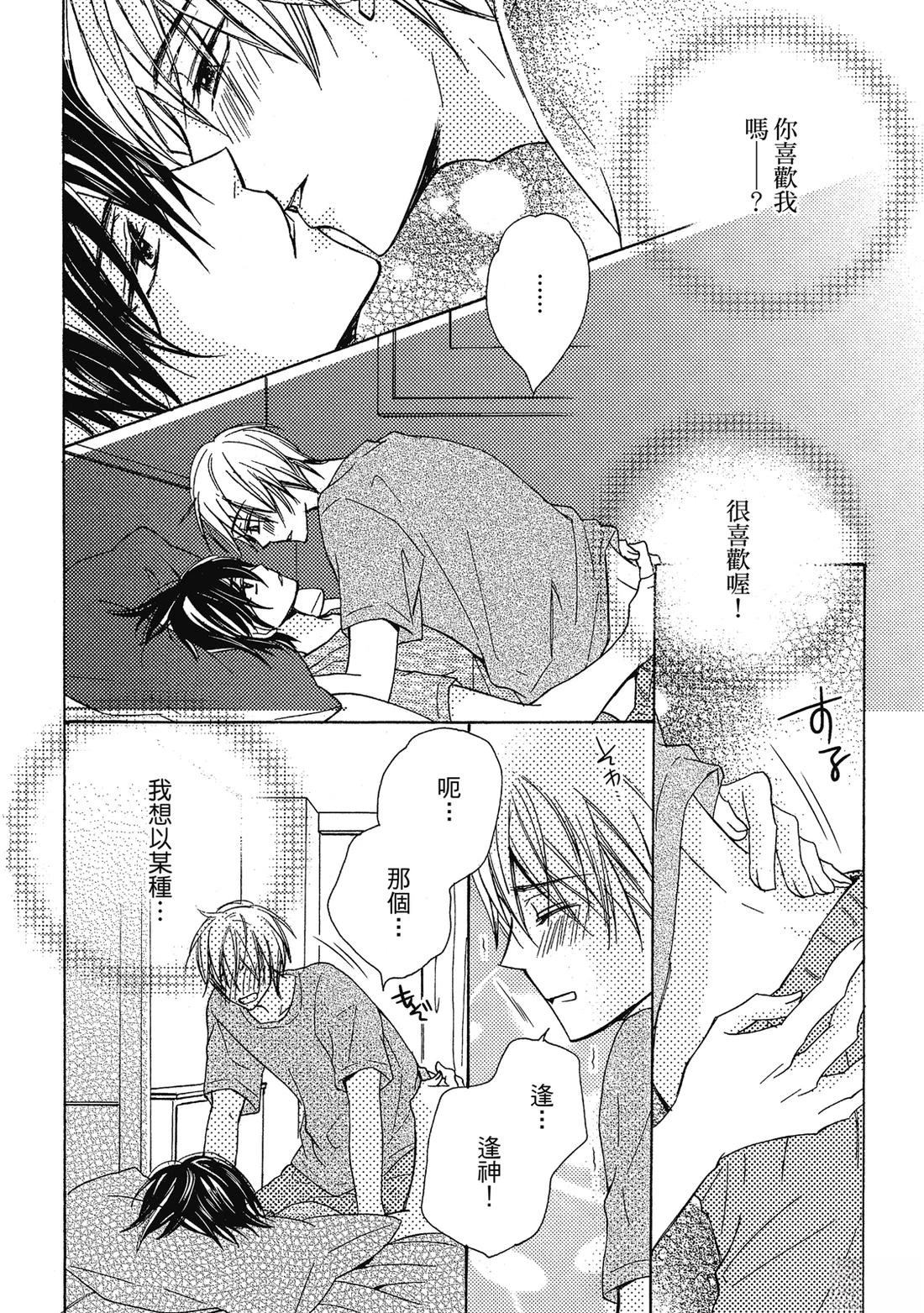 第161页