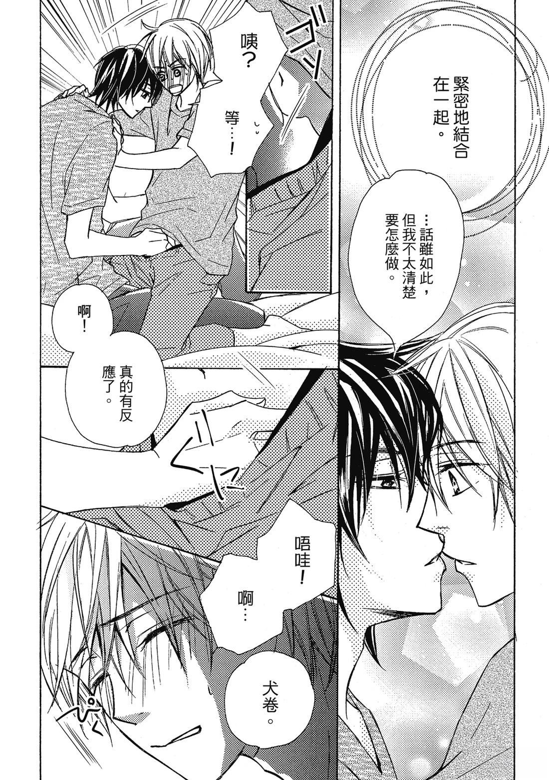 第163页