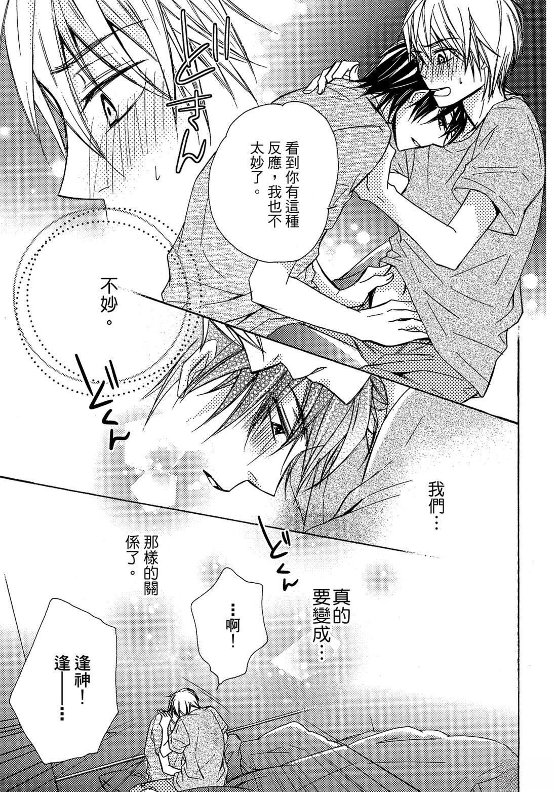 第164页