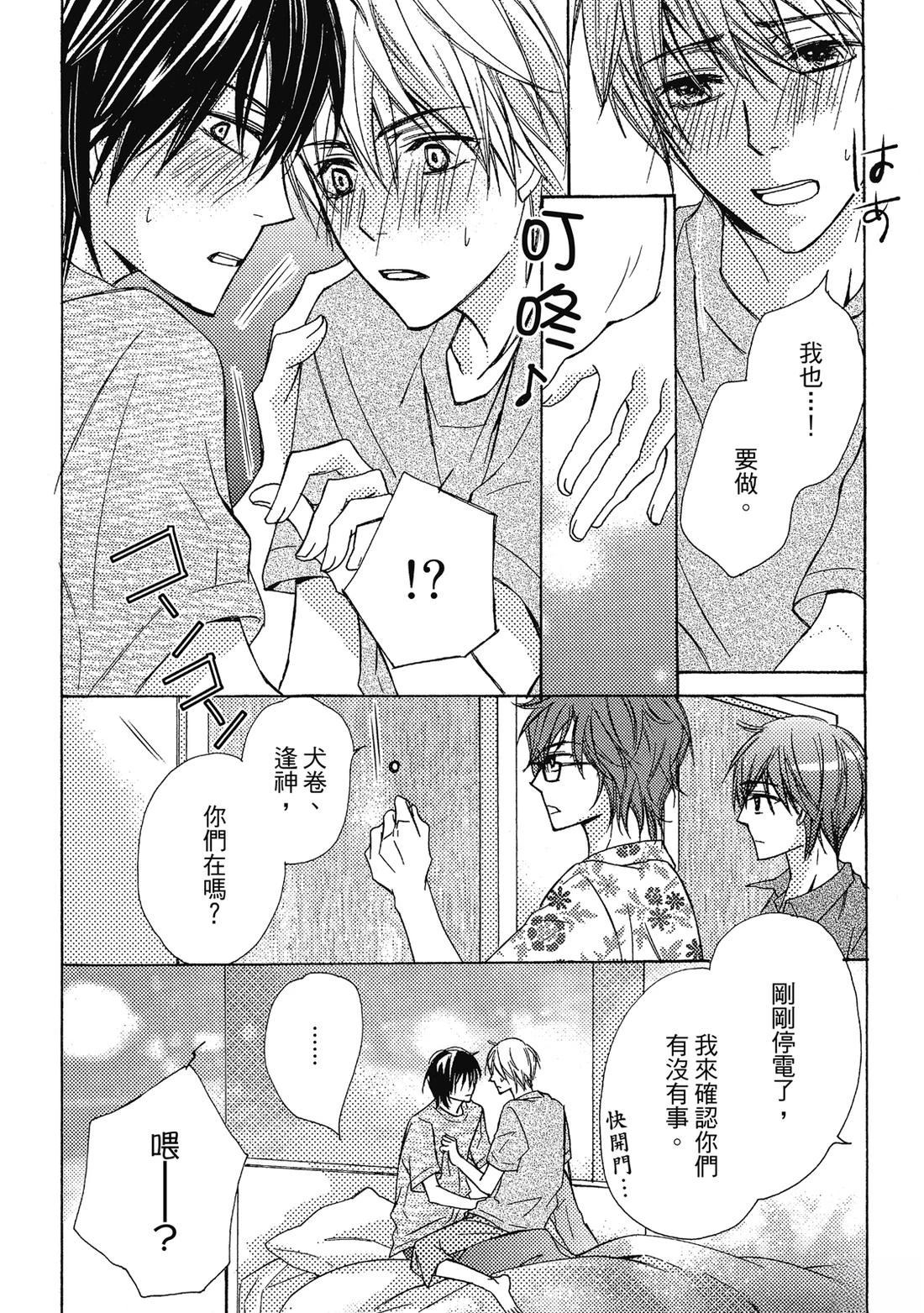 第165页