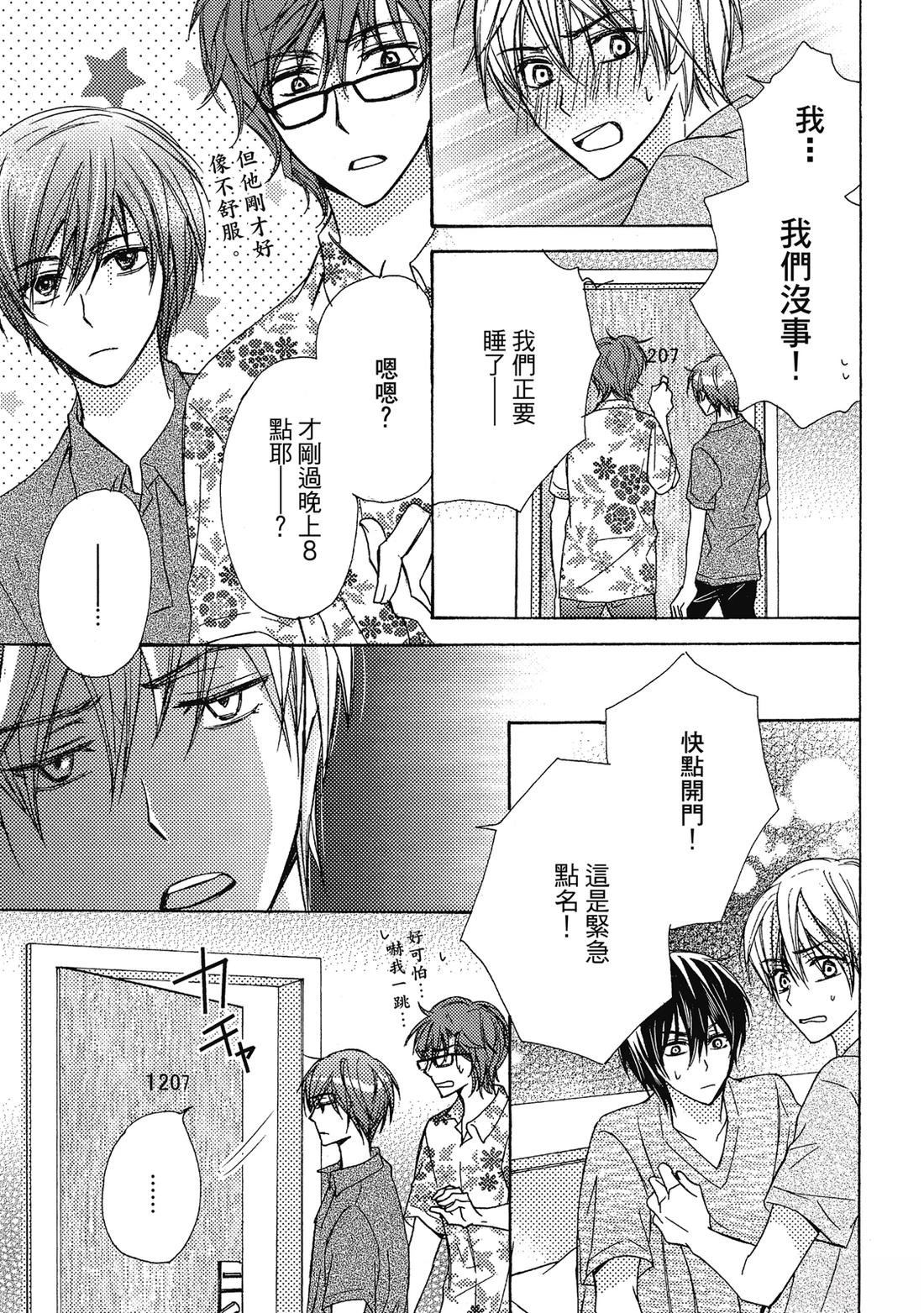 第166页