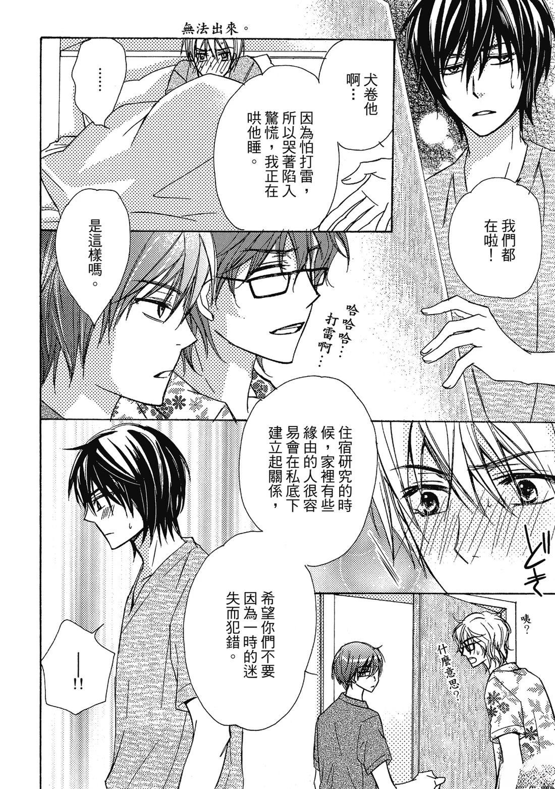 第167页