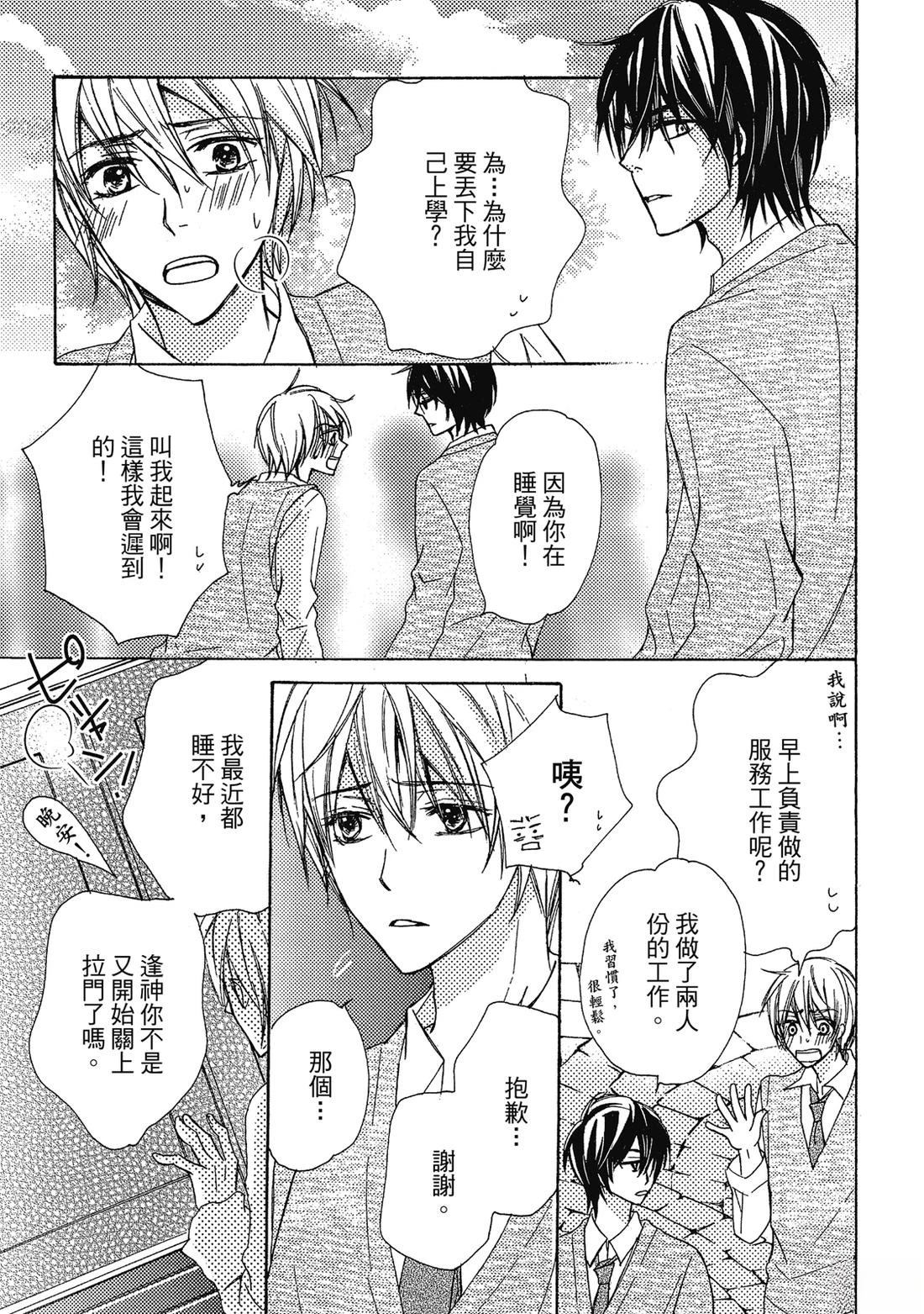 第170页