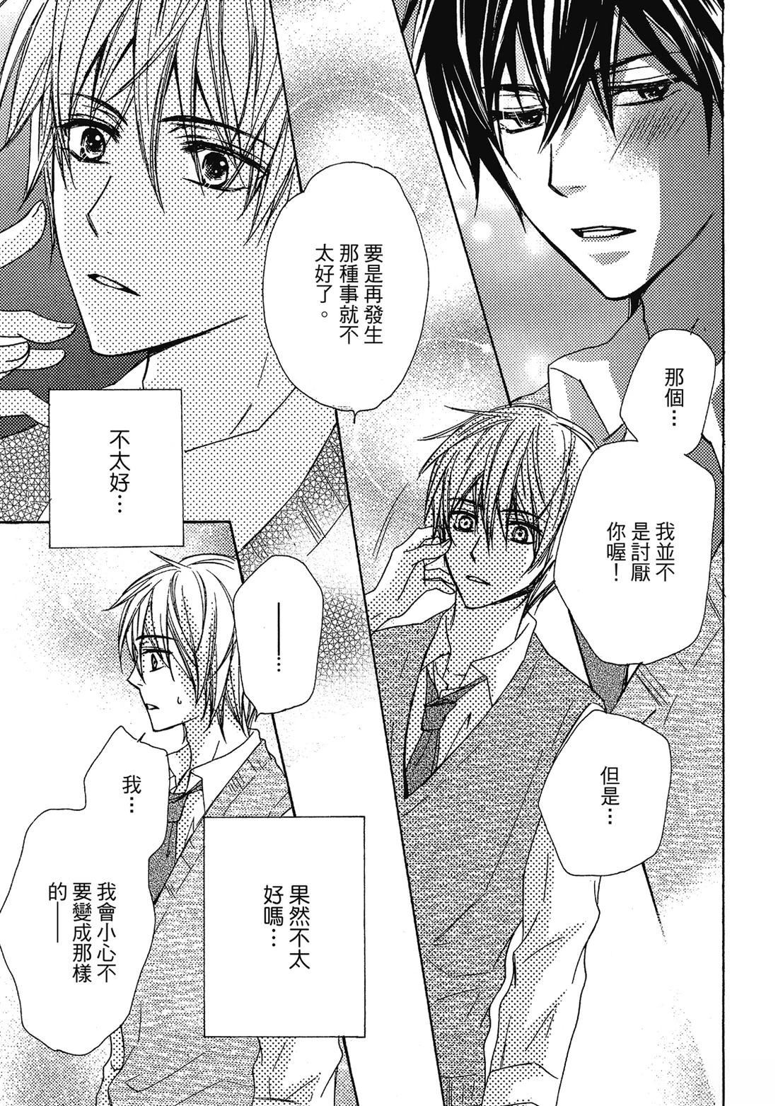 第172页