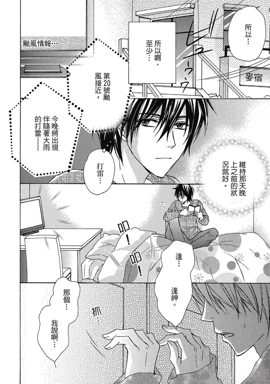 第173页