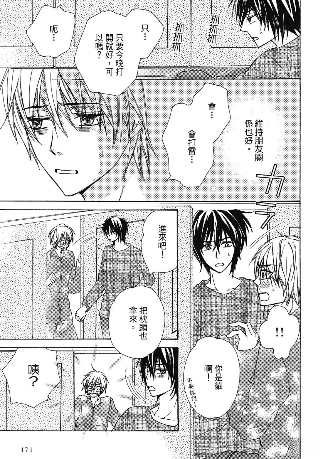 第174页