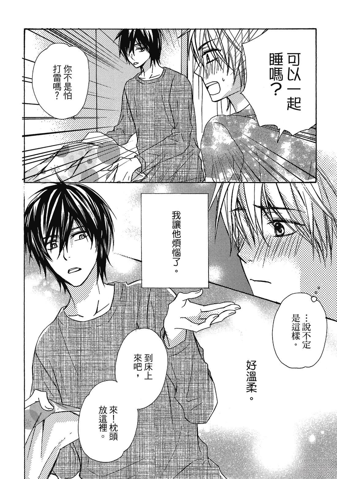 第175页