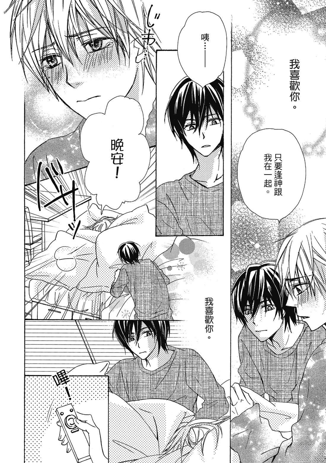 第177页