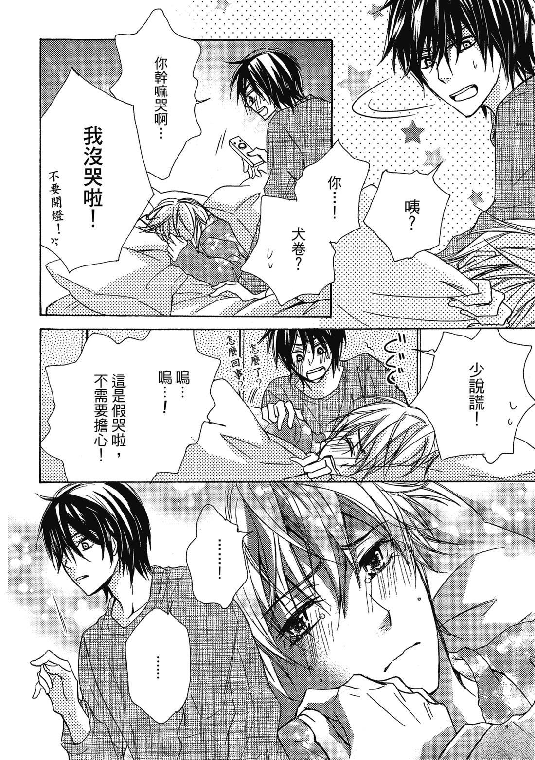 第179页