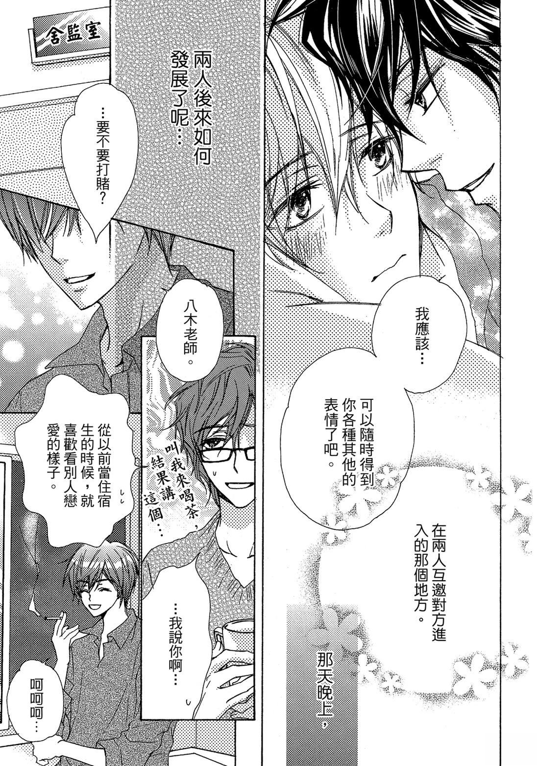 第190页