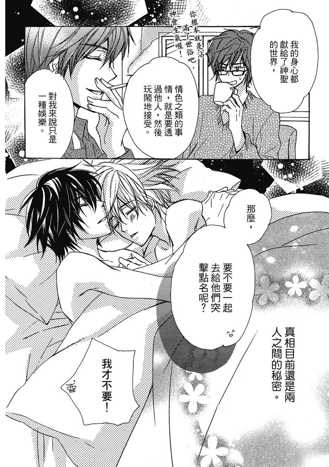 第191页