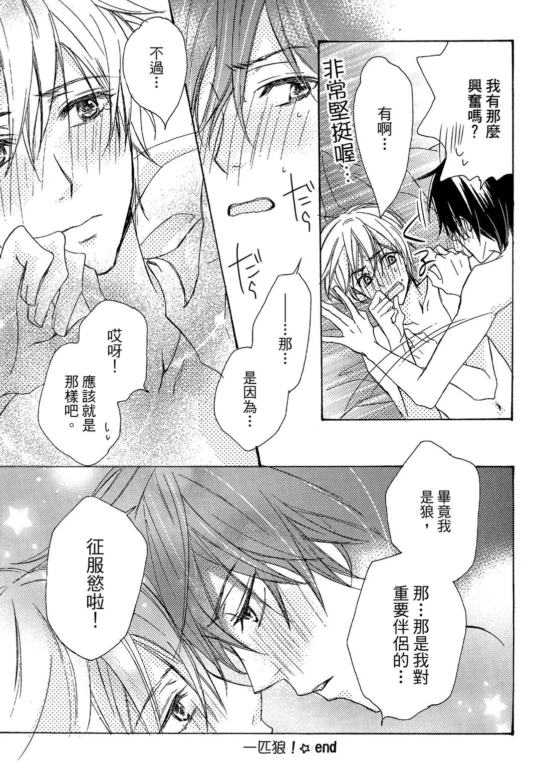 第194页