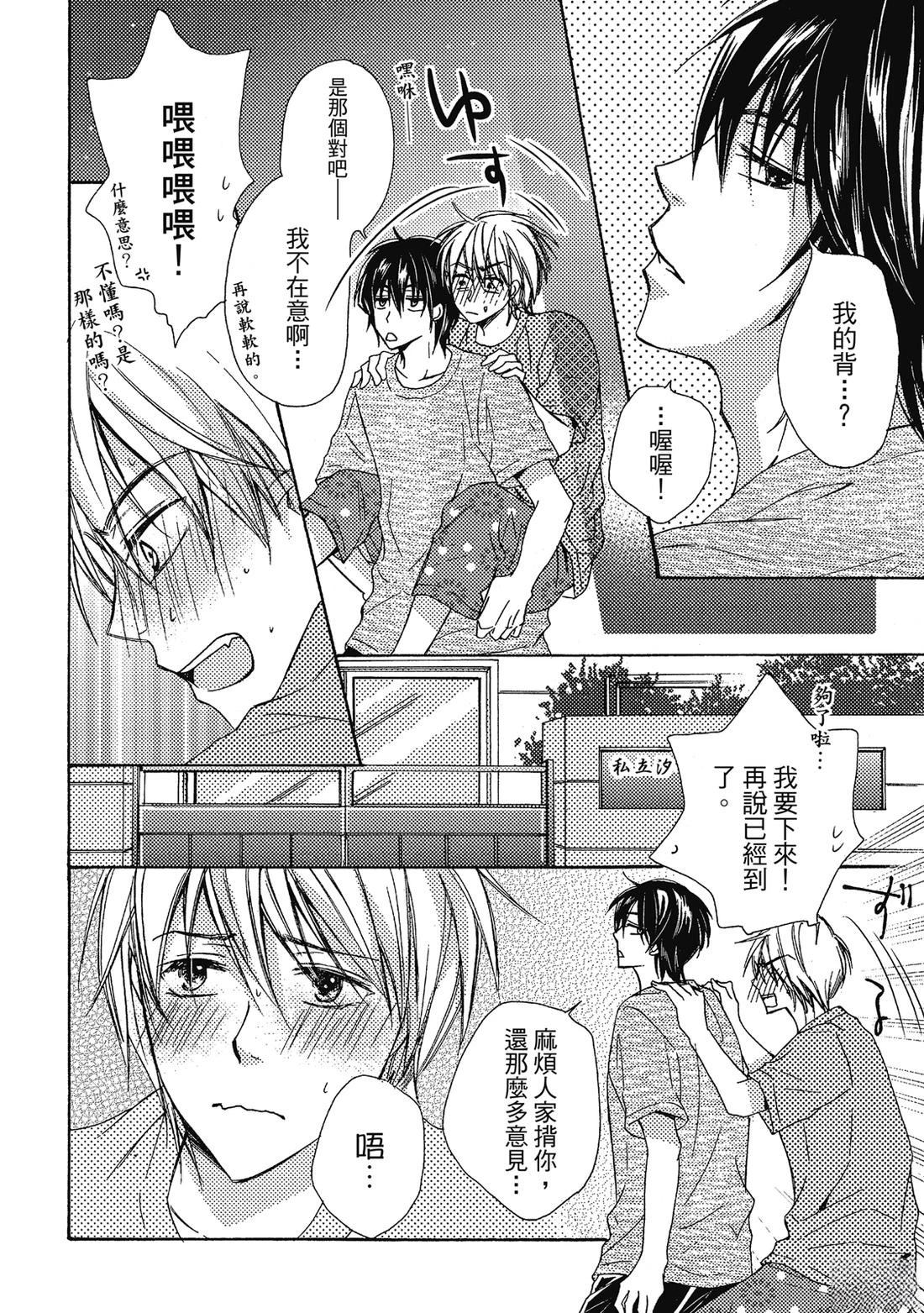 第61页
