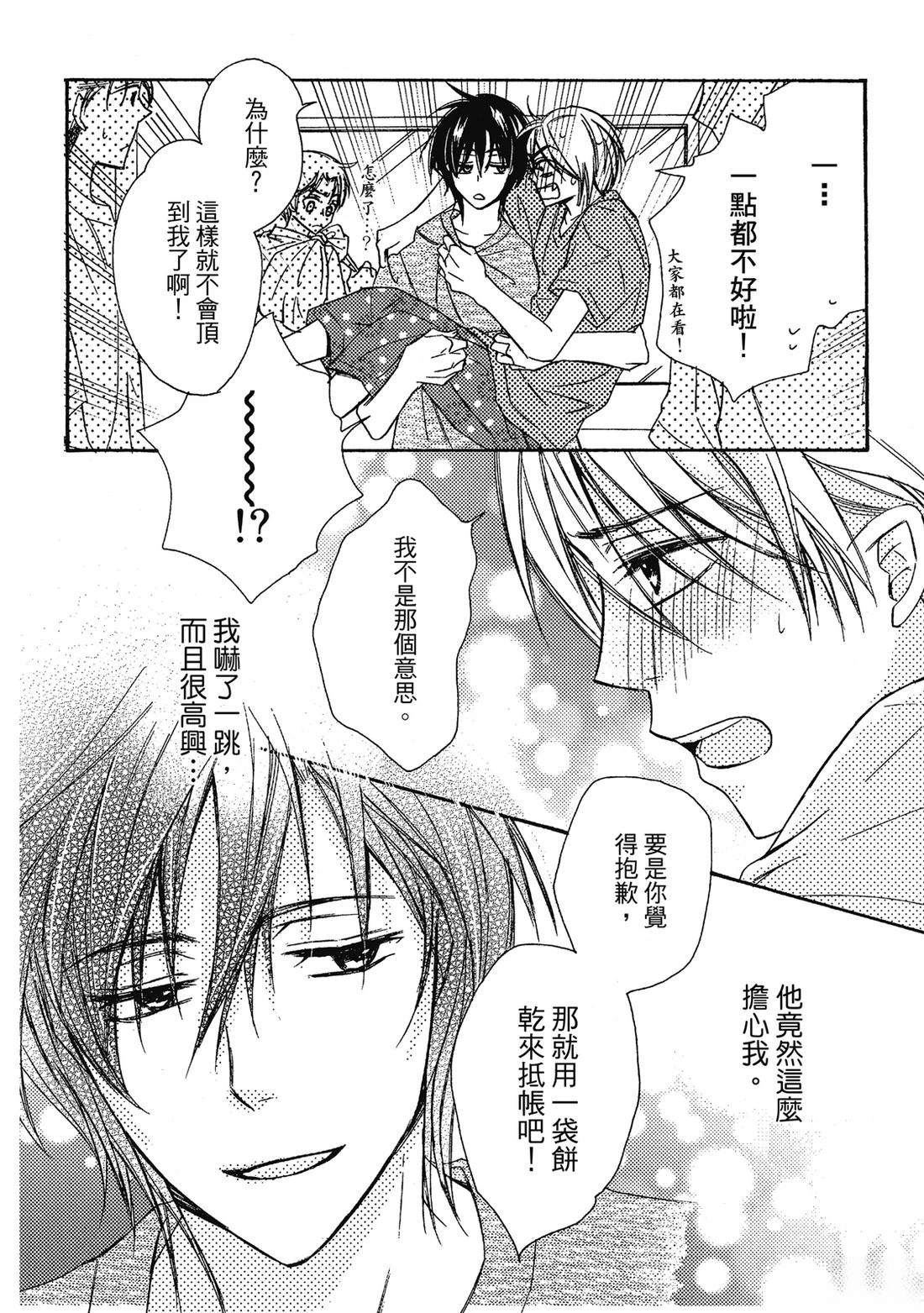 第63页
