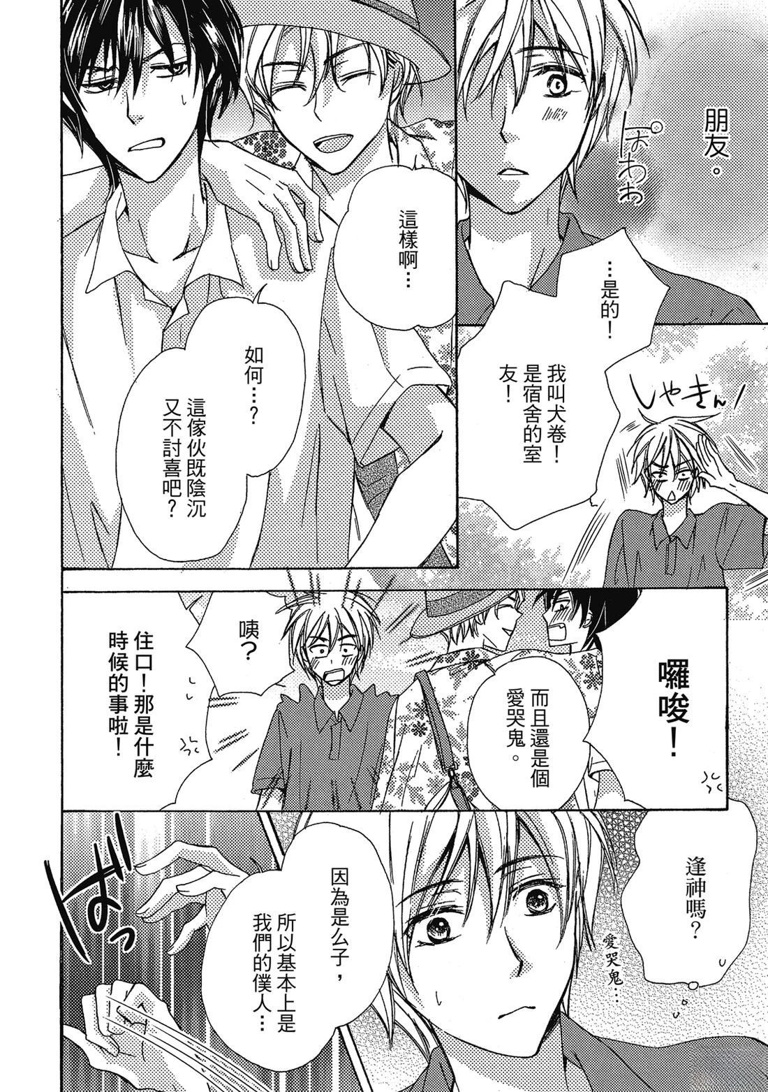 第77页