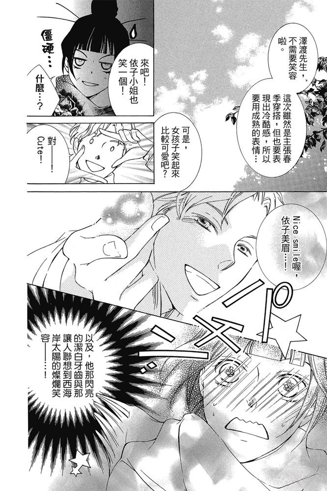 第118页