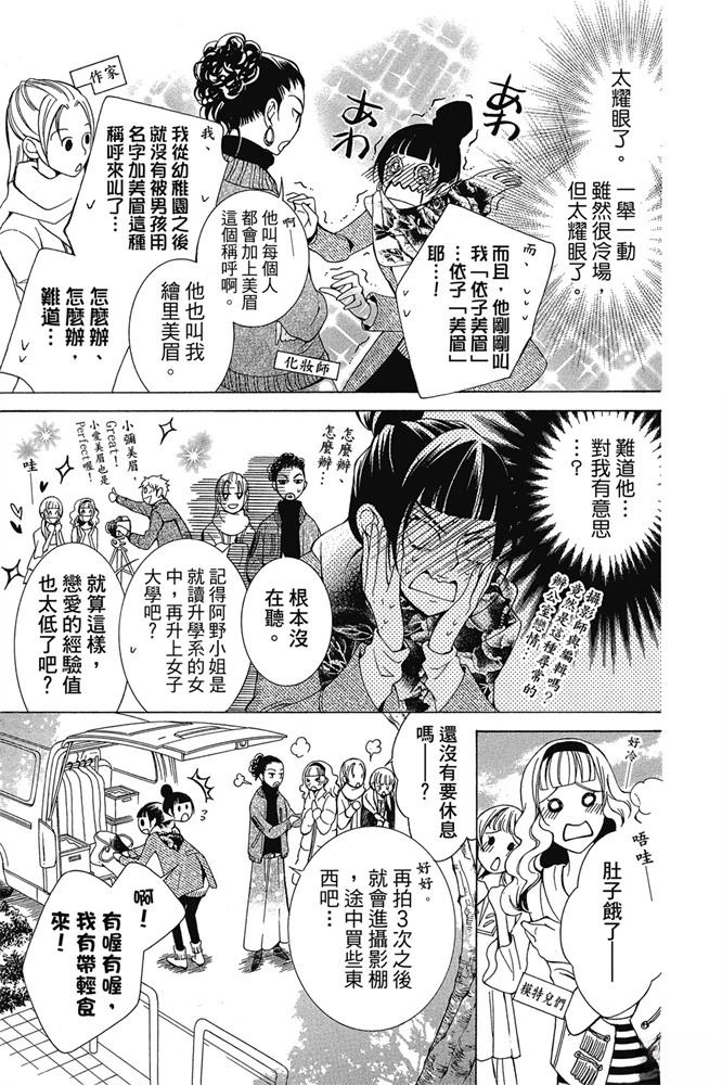 第119页