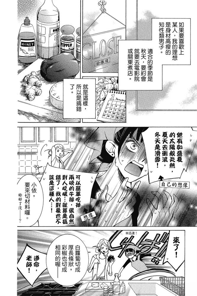 第124页