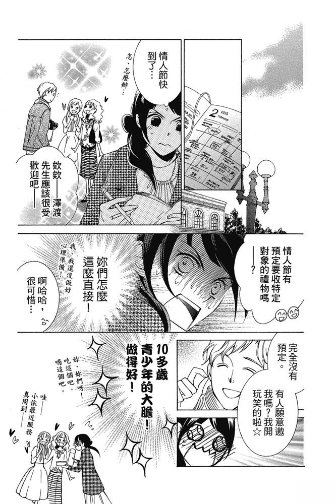 第131页