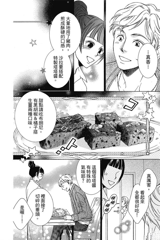 第136页