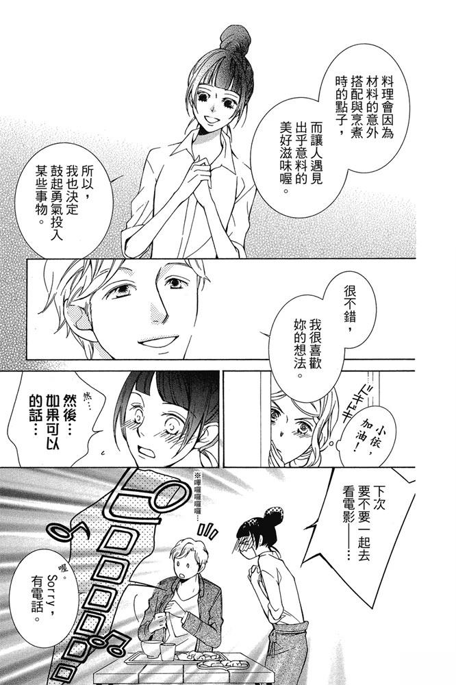 第137页