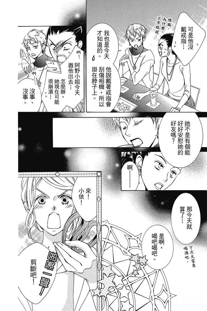 第144页