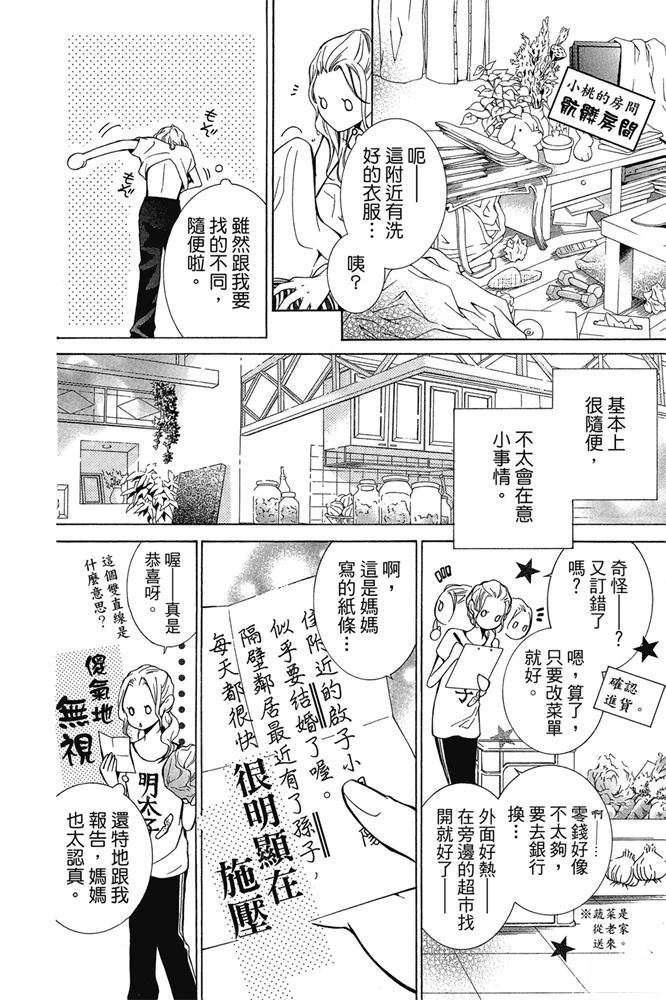 第154页