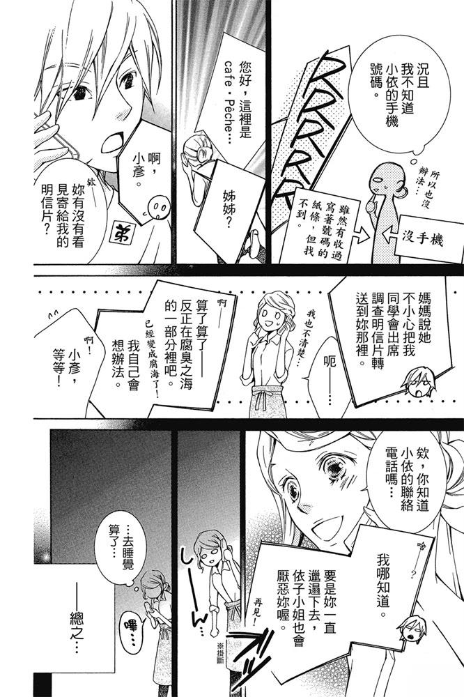 第164页