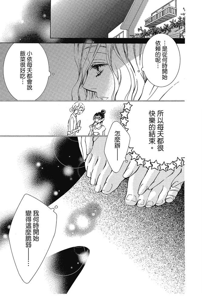 第179页