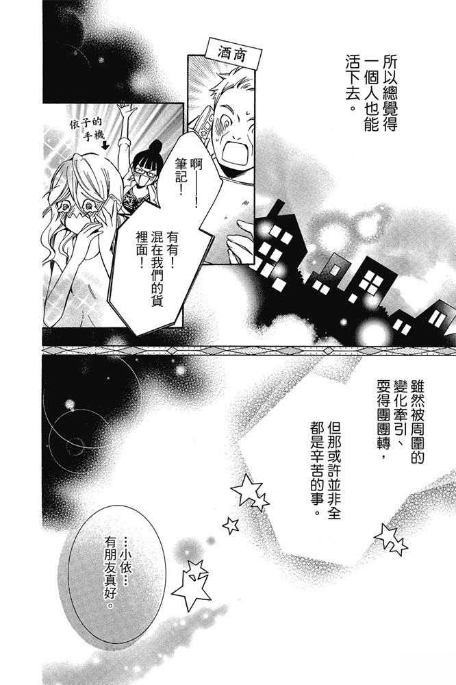 第186页