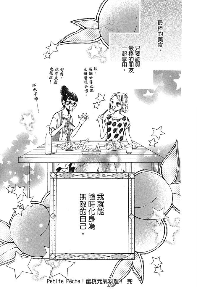 第191页