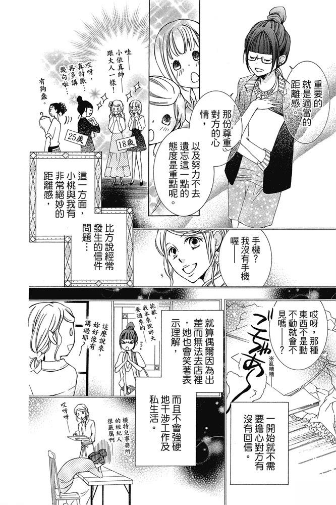 第68页