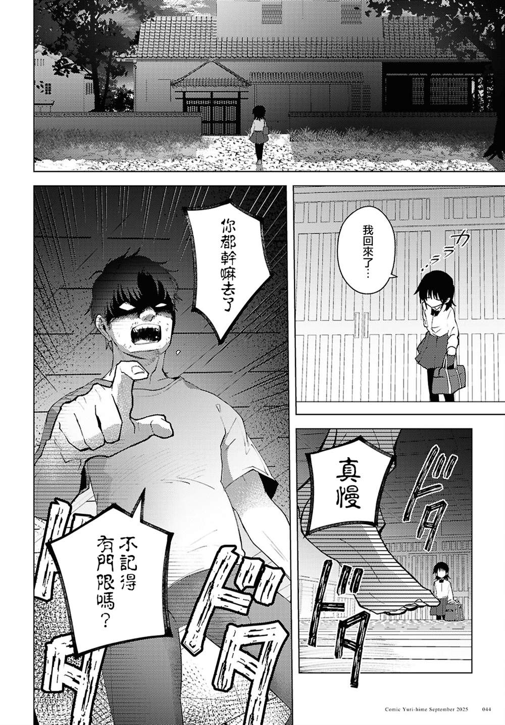 第27页