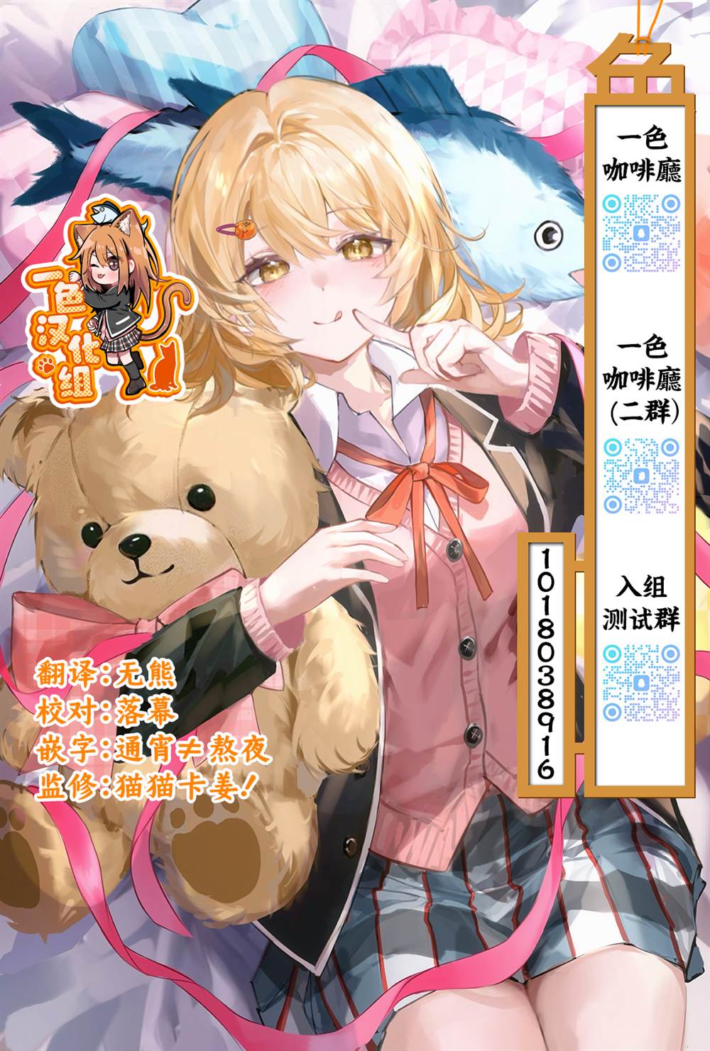 第34页