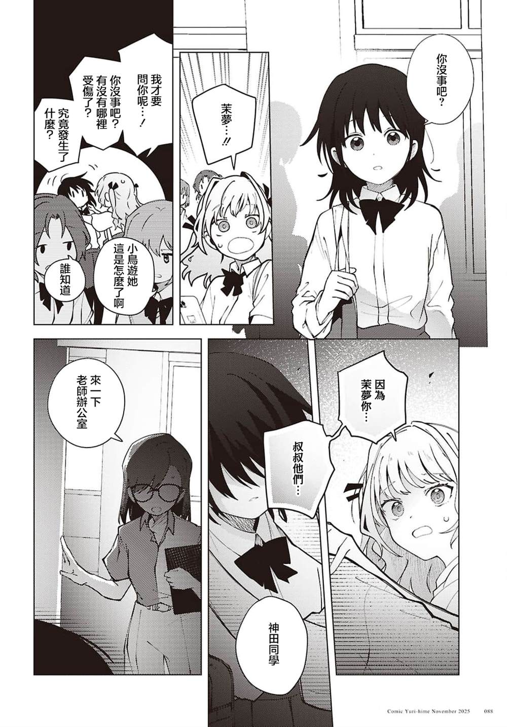 第6页
