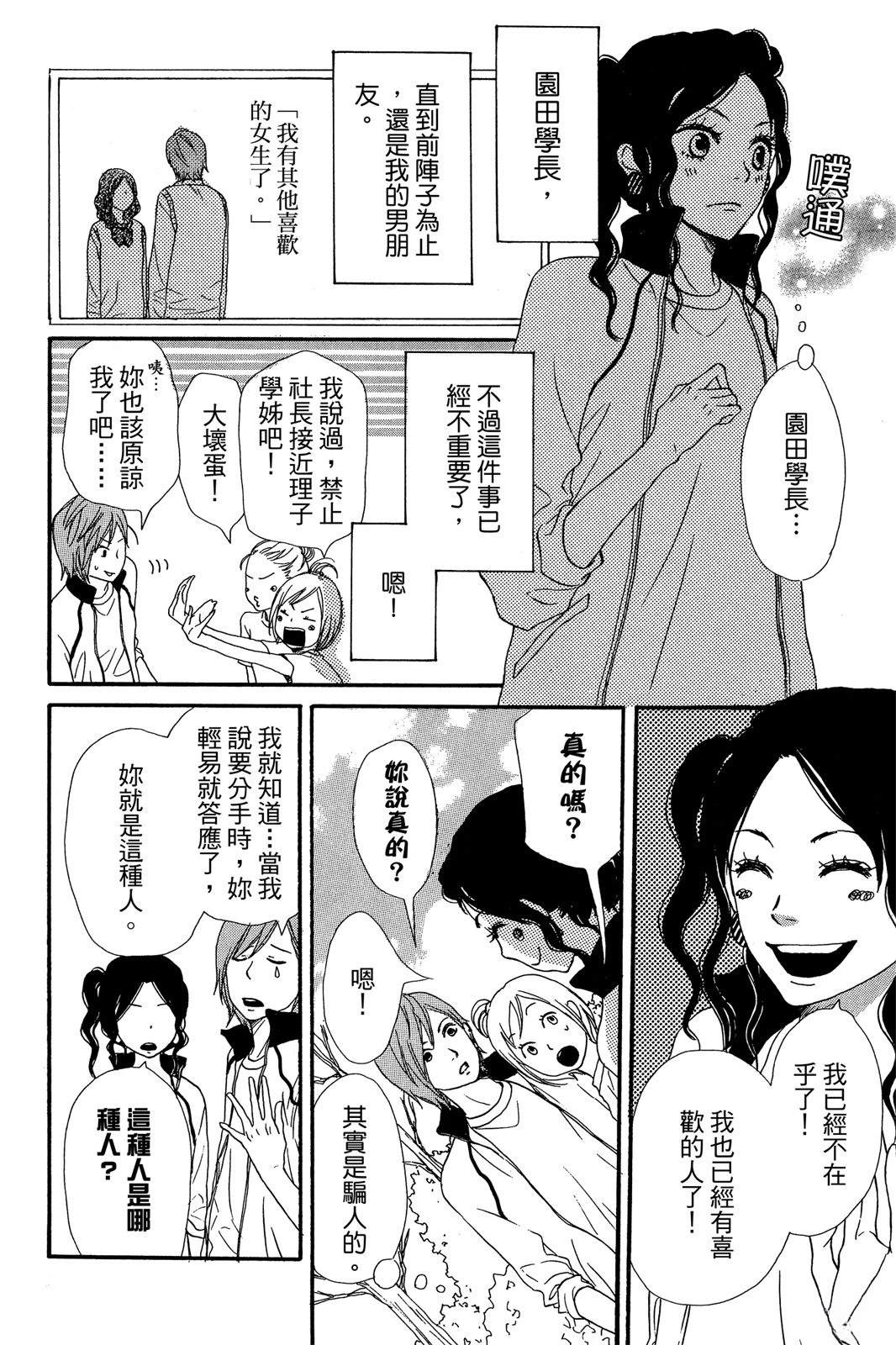 第102页